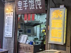 -长沙文和友(海信广场店)