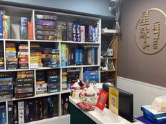 -FullHouse桌游狼人跑团剧本杀(徐家汇店)