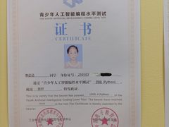 -童程童美少儿编程乐高机器人(沈河校区)