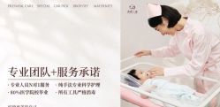 -奕新一诺台式母婴护理中心(我格广场店)