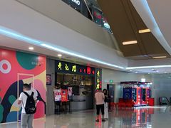 -黄记煌三汁焖锅(悦方IDmall店)