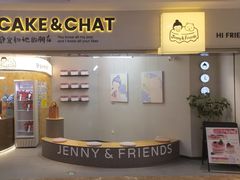 -静宜和她的朋友(星海广场店)