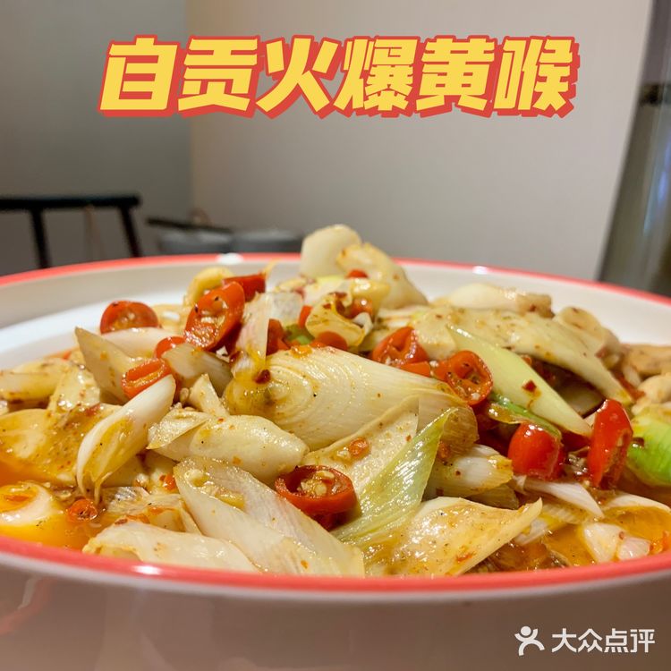 26年传承的正宗川菜来深圳了！秋金小炒