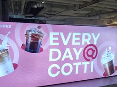 -库迪咖啡(兆丰广场店)