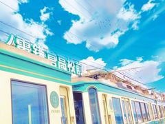 -灌篮高手动画打卡地