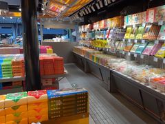 -乾芝斋·苏式糕点·碧螺春茶酥(平江路店)