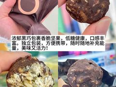 -山姆会员商店(上海浦东店)