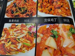 -伊隆斋(什刹海店)