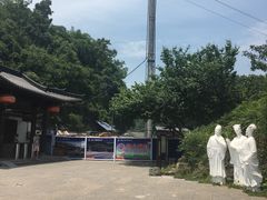 -三游洞