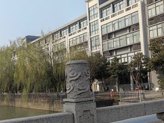 -江苏省惠山中等专业学校