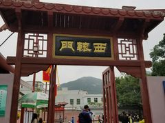 -闽粤南澳总镇府