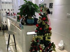 -茂菊口腔连锁(浦东南路店)