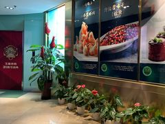 -玉林烤鸭店(定福庄店)