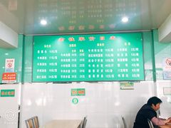 -清真老铁家灌汤包
