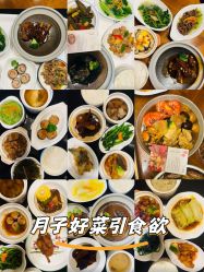 -蜜悦居月子中心(国金中心店)