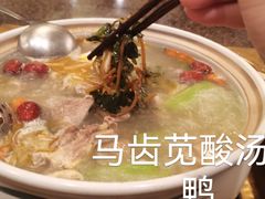 -钦善斋(武侯祠店)