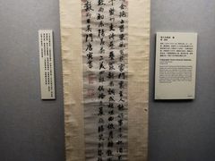 -台北故宫博物院