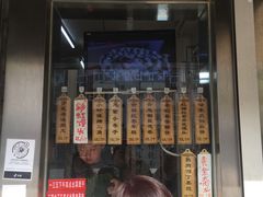 门面-小闺女儿肉龙(西湖道店)