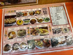 -拉面莊夢語＆中华料理八椿