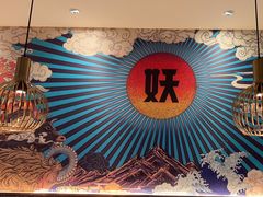 -半天妖烤鱼(大兴大悦春风里店)