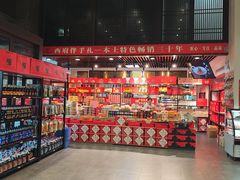 -令氏家外家岐山面(火炬路店)