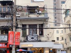 -村口大树(长乐路店)