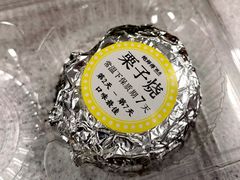 -鲍师傅糕点(永安里店)