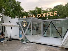 -SUGAR COFFEE城市咖啡(三一重工店)