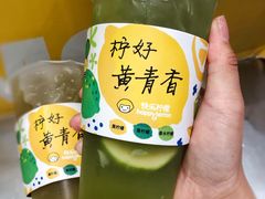 -快乐柠檬happylemon(日月光店)