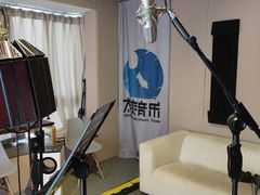 -太爽音乐文化录音棚