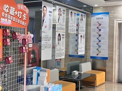 -茂菊口腔连锁(浦东南路店)