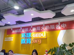 上课实景-环球·雅思托福·THiNKSAT留学语言培训学校(国贸校区)
