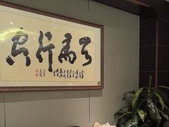 -燕兰楼·清真西北融合菜(亚运村店)