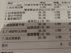 -粤食堂(天津和悦汇店)