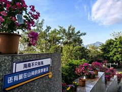 -七仙岭温泉国家森林公园