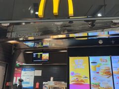 -麦当劳(北京大兴机场二层国内到达(安检外)店)