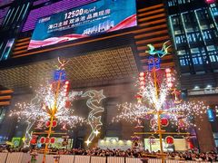 -友谊阳光城(金贸街道店)