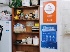 -成裕雪糕店(士多店)