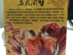 -西湖春天•老字号杭州菜(百汇店)