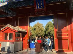 门面-景山公园
