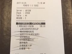 账单-必胜客(桐乡吾悦广场店)