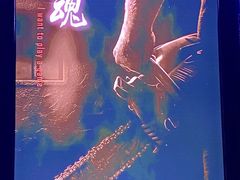 -瞳灵人·沉浸式密室剧场(杭州旗舰店)