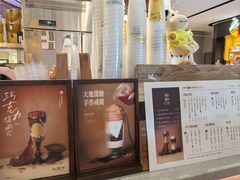 -太犇牛手作茶铺(江北虹悦城店)