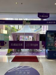 -深圳美莱医疗美容医院