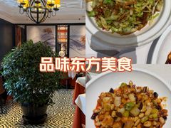 -大鸭梨烤鸭(甘家口店)