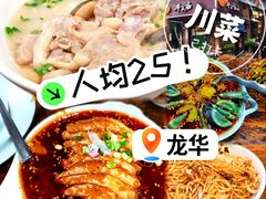-牛王庙(龙华花园店)