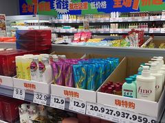 -嗨特购(青岛新业广场店)