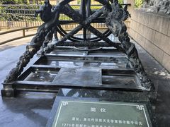 -郭守敬纪念馆