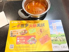 -呷哺呷哺(西单大悦城店)