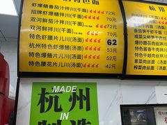 -复兴面王(河东路起源店)